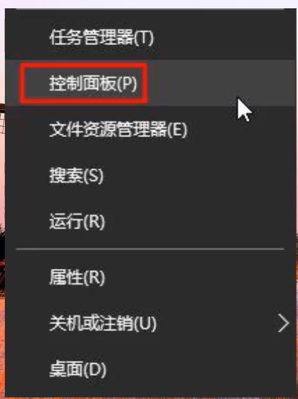 win10怎么删除本地管理员账号？win10本地管理员账号删除方法