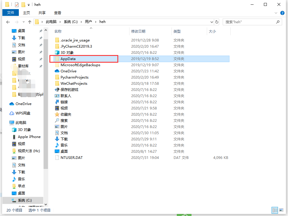 win10游戏文档文件在哪?win10游戏文档文件路劲查找方法