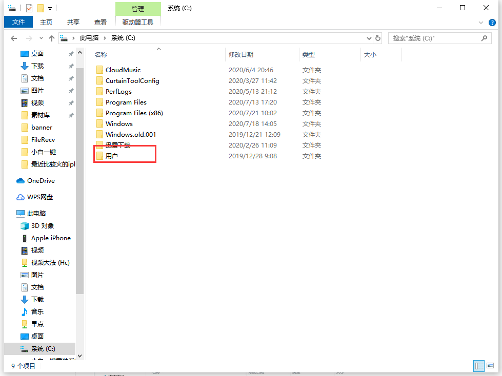 win10游戏文档文件在哪?win10游戏文档文件路劲查找方法