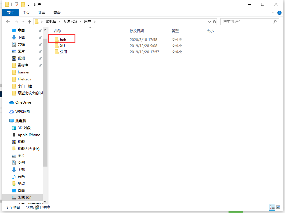 win10游戏文档文件在哪?win10游戏文档文件路劲查找方法