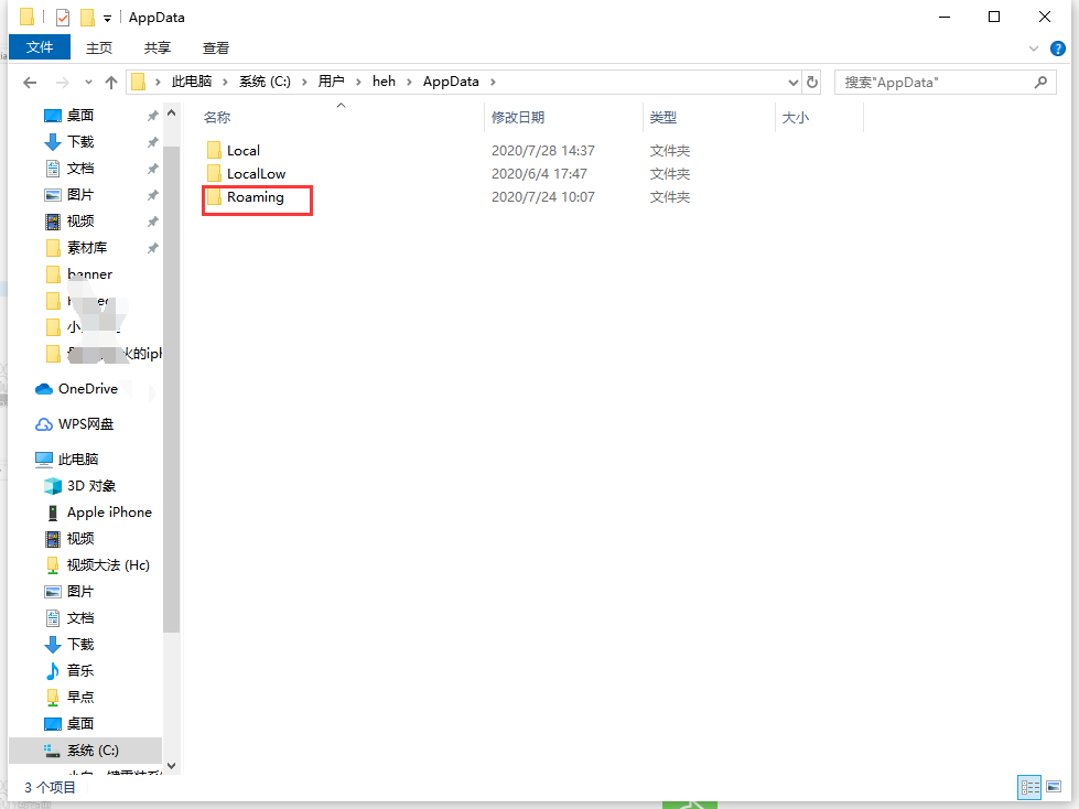 win10游戏文档文件在哪?win10游戏文档文件路劲查找方法