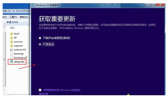 官方win10镜像下载详细教程？官方win10镜像下载