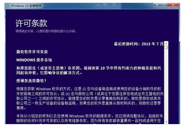 官方win10镜像下载详细教程?官方win10镜像下载