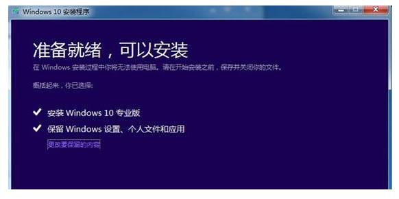 官方win10镜像下载详细教程?官方win10镜像下载