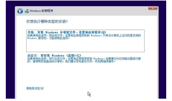 官方win10镜像下载详细教程?官方win10镜像下载