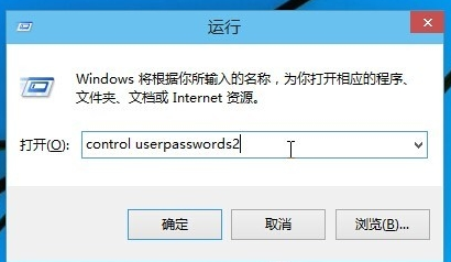 win10取消登陆密码设置方法?win10取消登陆密码要怎么设置?
