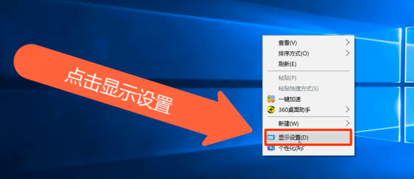 win10第三方软件模糊如何解决