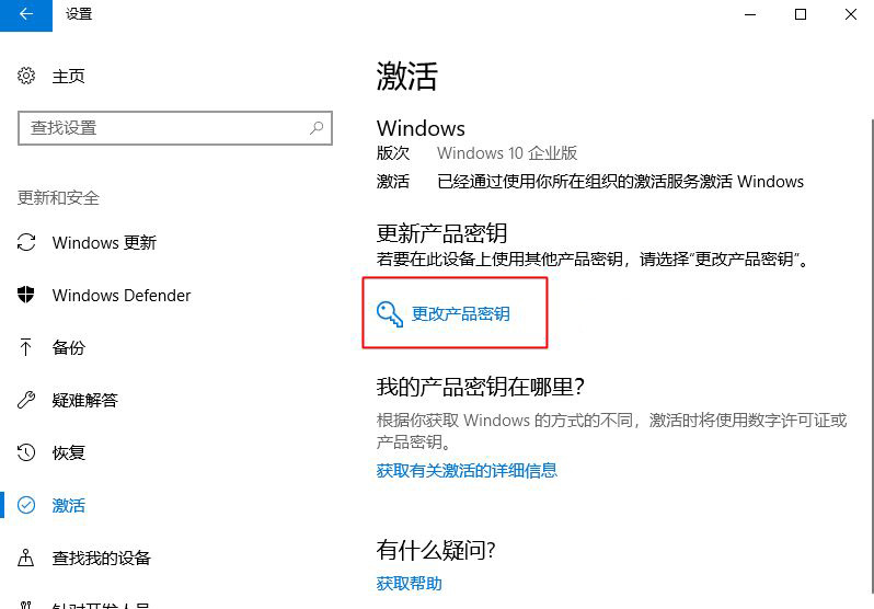重装系统后怎么激活windows10?激活win10有几种方法?