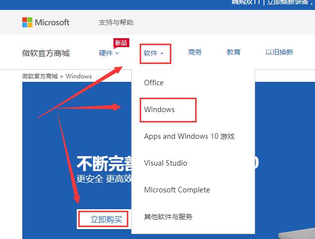 重装系统后怎么激活windows10?激活win10有几种方法?