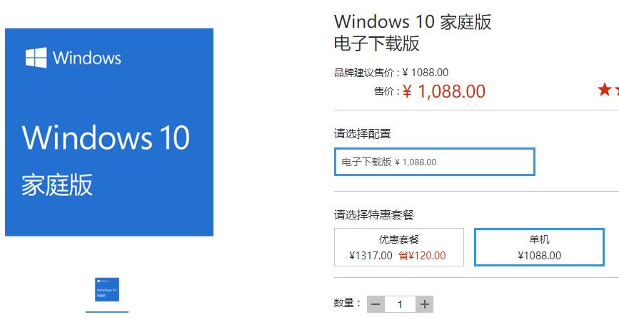 重装系统后怎么激活windows10?激活win10有几种方法?