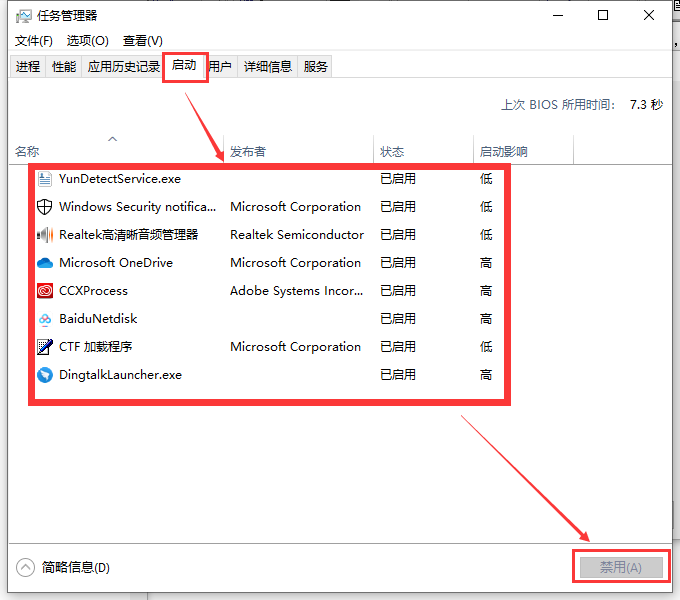 win10usb接口没反应怎么办?win10usb接口没反应的处理方法?
