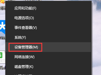 win10usb接口没反应怎么办?win10usb接口没反应的处理方法?
