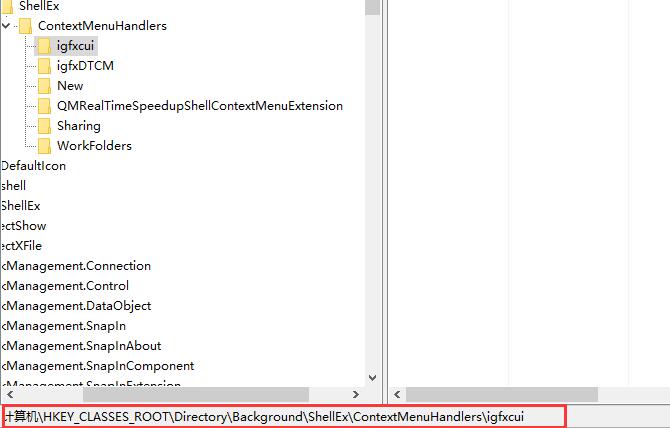 win10右键刷新卡顿怎么办?win10右键刷新卡顿解决方法?