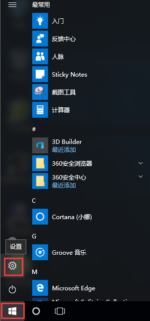 win10自动更新关闭教程?win10自动更新要怎么关闭?