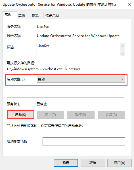 win10自动更新关闭教程?win10自动更新要怎么关闭?
