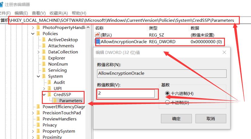 win10远程连接提示函数错误怎么办?有好的解决方法吗?
