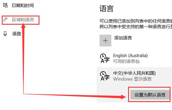 win10显示我的电脑图标变成英文怎么办?win10我的电脑图标变成英文解决方法?