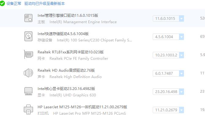 win10重装系统后usb不能用要怎么解决?win10重装系统后usb不能用有什么办法吗?