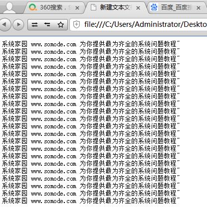 win10电脑记事本乱码怎么办?win10电脑记事本出现乱码解决方法?