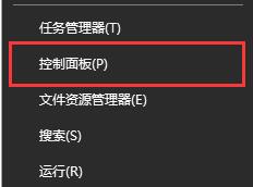 win10电脑记事本乱码怎么办?win10电脑记事本出现乱码解决方法?