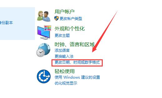 win10电脑记事本乱码怎么办?win10电脑记事本出现乱码解决方法?
