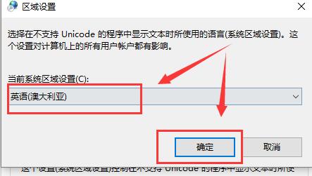 win10电脑记事本乱码怎么办?win10电脑记事本出现乱码解决方法?