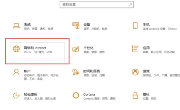 win10蓝牙共享网络怎么用?详细的使用教程分享?