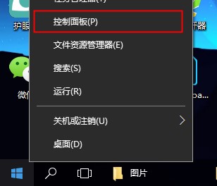 win10图标盾牌可以去掉吗？要怎么去掉？