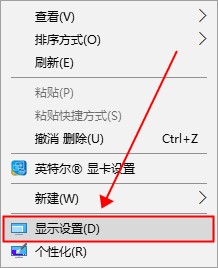 win10界面显示不全是什么原因？要怎么解决？