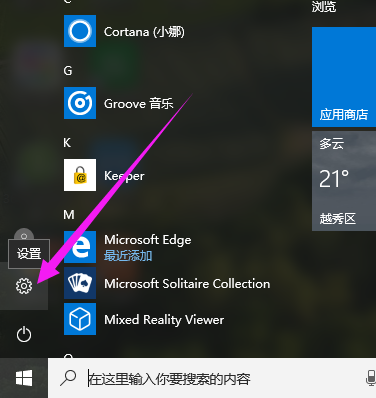 Win10系统怎么恢复出厂设置？Win10恢复出厂设置的方法？