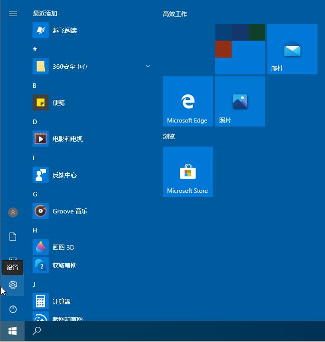 Win10控制面板内没有语言选项？Win10语言选项在哪里开启