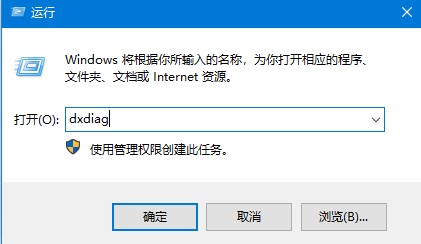 win10使用硬件加速有用吗？win10系统硬件加速的开启方法