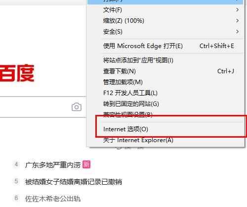 为何Flash网站无法正常打开？原因与解决方案探讨  第1张