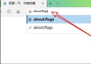 edge浏览器兼容性不好要怎么设置
