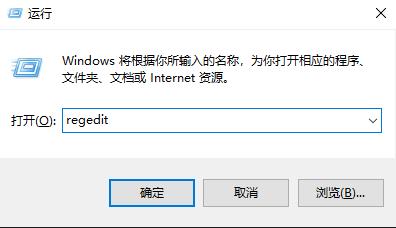 win10系统怎么替换老版本字体？