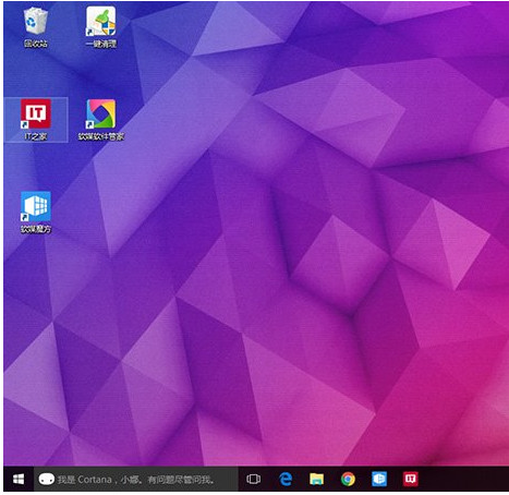 Win10系统如何调整桌面图标间距?
