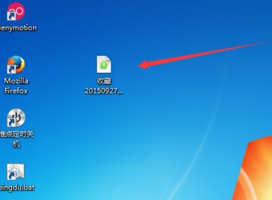 如何导出win10系统自带浏览器Edge的收藏夹?