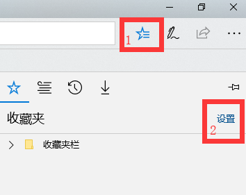 如何导出win10系统自带浏览器Edge的收藏夹?