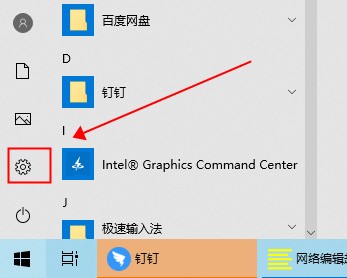 如何设置win10系统的windows hello人脸识别？