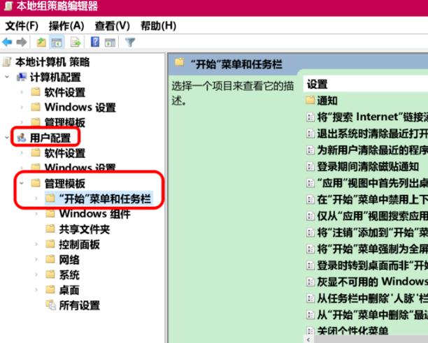 win10网络图标消失无法上网怎么修复?