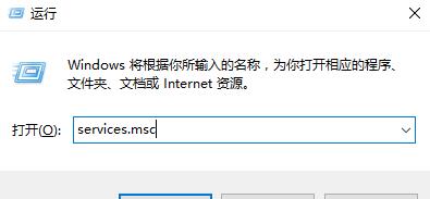 win10系统进行网络重置后网络丢失怎么办?