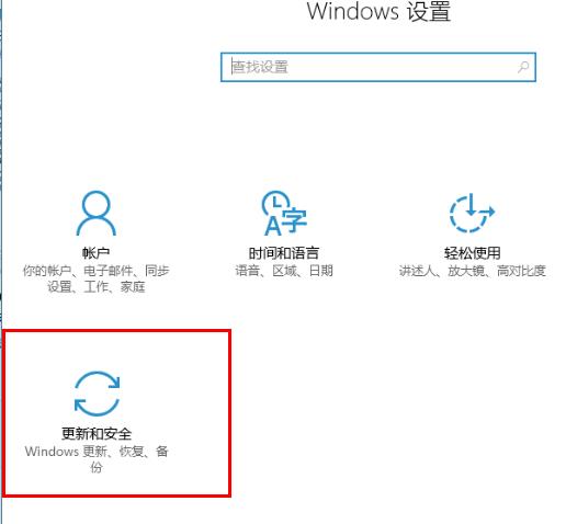 win10系统进行网络重置后网络丢失怎么办?