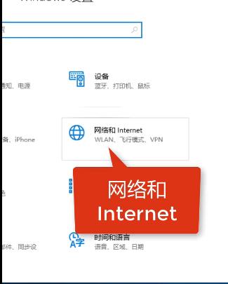 win10电脑网络不可用怎么办?