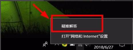 win10系统网络无法连接如何修复？