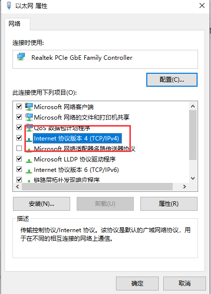 如何解决win10系统以太网未启用dhcp的问题?win10以太网未启用dhcp的修复方法