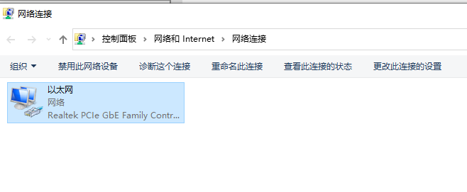 如何解决win10系统以太网未启用dhcp的问题?win10以太网未启用dhcp的修复方法