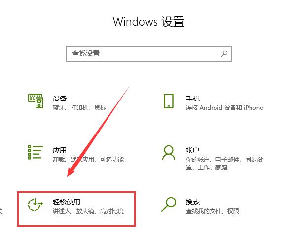 win10系统的锁屏壁纸变黑白是什么原因？win10锁屏壁纸变黑白的修复教程