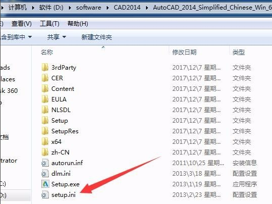 win10系统无法安装CAD怎么办?win10无法安装CAD的修复方法