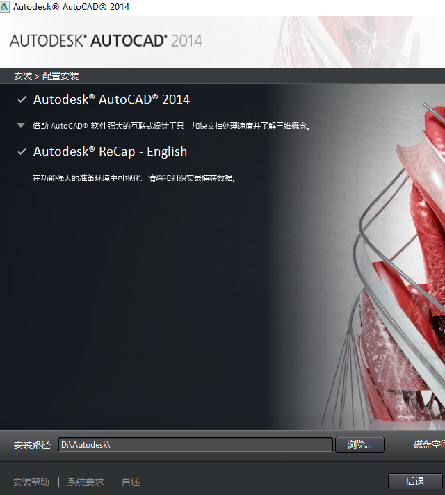 win10系统无法安装CAD怎么办?win10无法安装CAD的修复方法