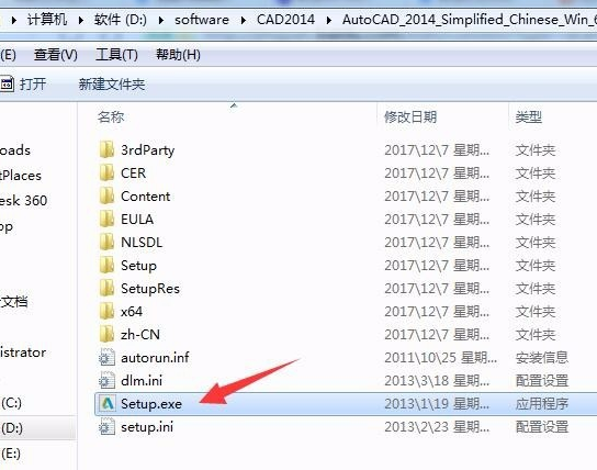 win10系统无法安装CAD怎么办?win10无法安装CAD的修复方法